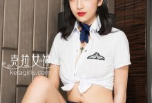 [Kelagirls克拉女神] 2017.07.10 凌雪《绝密飞行计划》[26+1P]-爱图屋