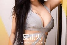[Ugirls尤果网]爱尤物专辑 2016.09.21 No.491 夏夏 夏未央 40P-爱图屋