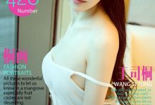 [Ugirls尤果网]爱尤物专辑 2016.07.18 No.426 王司桐 [40P]-爱图屋
