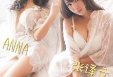[Ugirls尤果网]爱尤物专辑 2015 No.135 ANNA 张译文 姐姐妹妹站起来 [40P]-爱图屋