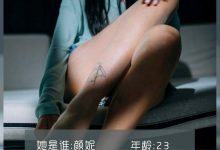 [LD零度摄影] 第75期 颜妮 [47P]-爱图屋