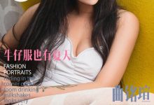 [Ugirls尤果网]爱尤物专辑 2016.07.28 No.436 牛仔服也有夏天 曲铭瑄 [40P]-爱图屋