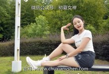 初夏女神 NO.077 双双 愉快周末[145P+1V／5.85GB]-爱图屋