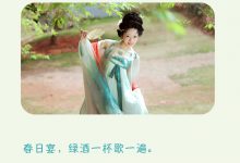 [YITUYU艺图语]2023.04.07 春日宴 君尹兰[24+1P／302MB]-爱图屋