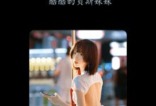 [YITUYU艺图语]2023.04.11 贝斯妹妹 木棉棉VwV[27+1P／263MB]-爱图屋