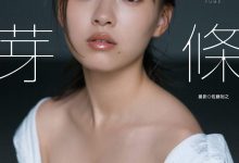 新条由芽写真集「Elle Est Très Belle」-爱图屋