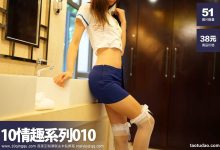 [ROSI写真]2015.05.27 10情趣系列010 空姐制服套 [51+1P/67M]-爱图屋
