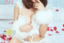 [Ugirls尤果网]爱尤物专辑 2016.06.16 No.394 空灵惑 [40P]-爱图屋