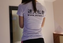 [ROSI艺学妹]2022.12.11 NO.255[91+1P／97MB]-爱图屋