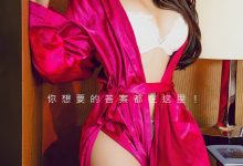 [Ugirls尤果网]爱尤物 2022.08.16 No.2660 筱慧 未知神秘感 [35P-101MB]-爱图屋