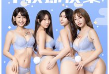 又大又甜JKF女郎化身欢庆中秋 [13P]-爱图屋