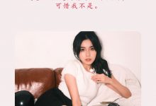 [YITUYU艺图语]2023.04.01 sour candy 靜鏡婧[28+1P／368MB]-爱图屋