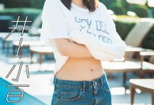 井上小百合ファースト写真集「存在」-爱图屋