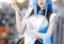 猫君君MaoJun - 蕾姆 [14P-409MB]-爱图屋