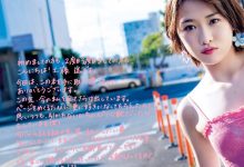 工藤遥写真集「Haruka」-爱图屋