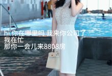 [XiuRen秀人网] 2024.08.09 No.8991 小薯条nienie [75+1P]-爱图屋