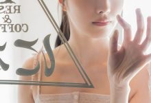 福田ルミカ写真集「君の夏、19歳。～Prologue～」-爱图屋