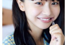 椛岛光（浅仓唯）「カレンダー 2024.1～2025.3」-爱图屋