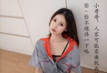 [XiuRen秀人网] 2024.09.25 No.9207 杏子Yada [81+1P]-爱图屋