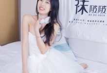 [BoBoSocks袜啵啵]NO.409 奶油-两双高跟鞋、厚白丝大腿袜、裸足[198P+1V／8.28GB]-爱图屋