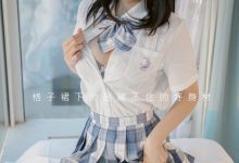 [Ugirls尤果网]爱尤物 2024.08.23 No.2929 白亦ada 香色格子裙 [35P-250MB]-爱图屋