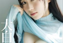 大白桃子 - 桃白 vol.1-爱图屋