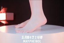 芝士好椰 NO.013  - 闪亮雪糕[1V／311MB]-爱图屋
