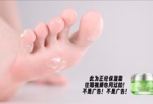 芝士好椰 NO.022  - 简直是奶油般的优雅质感[1V／650MB]-爱图屋
