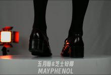 芝士好椰 NO.025  - 黑棕搭配，Haruta4711崭新出厂[1V／518MB]-爱图屋