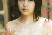 B.L.T.デジタル写真集 北野瑠華「Love letter」-爱图屋
