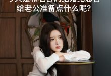 [XiuRen秀人网] 2025.03.07 No.9983 小薯条nienie [106+1P]-爱图屋
