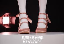 芝士好椰 NO.036  - 粉色马卡龙 奇迹岛丘比特之心缎面粉色[1V／264MB]-爱图屋
