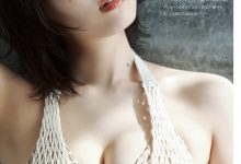 相楽伊織, DOLCE ドルチェ Vol.11-爱图屋