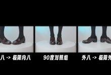 芝士好椰 NO.054  - 直观展示内八外八的区别[1V／241MB]-爱图屋