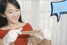 [SSA丝社]  评测 NO.019 表妹 正经对比国产最美长筒袜，霏慕、璎珞长筒丝袜开箱体验[1V-396.8M]-爱图屋