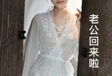[XiuRen秀人网] 2025.07.18 No.10559 糯梨子 [70+1P]-爱图屋