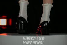 芝士好椰 NO.061 – 奶油拉花圣代，请看Haruta 4641 [MP4-459MB]-爱图屋