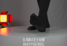 芝士好椰 NO.068 – 心急吃不了特浓巧克力 [MP4-579MB]-爱图屋