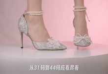 芝士好椰 NO.075 – 水晶花嫁 LilyWei花嫁水晶高跟鞋 [MP4-544MB]-爱图屋