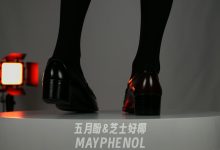 芝士好椰 NO.084 – 黑棕混搭，制服鞋崭新出场，Haruta 4603 [MP4-998MB]-爱图屋