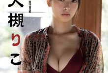 大槻りこ - yearing [40P／197MB]-爱图屋