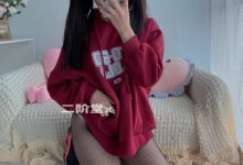 二阶堂 (宅绘子) - NO.008 红色外套[83P-57.1M]-爱图屋