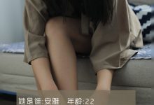 [LD零度摄影] NO.100 兼职模特雅安 [42P-35MB]-爱图屋