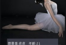 [LD零度摄影]NO.103 职业模特 皮皮 [43P27M]-爱图屋