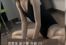 [LD零度摄影]NO.105 职业模特 鱼子姜 [60P43M]-爱图屋