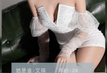 [LD零度摄影]NO.125 兼职模特文琪[43P／39.5MB]-爱图屋