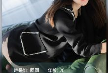 [LD零度摄影] NO.131 兼职模特同同 [52P-46MB]-爱图屋