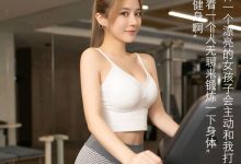 [XiuRen秀人网] 2020.12.08 No.2871 鱼子酱Fish [65+1P]-爱图屋