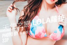 [SUNGIRL阳光宝贝] NO.030 爱神来袭！Lola情人节-线上写真 Lola[32+1P/32.3M]-爱图屋