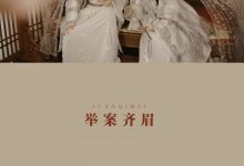 [YITUYU艺图语]2021.08.31 举案齐眉 模特合集[23+1P／329MB]-爱图屋